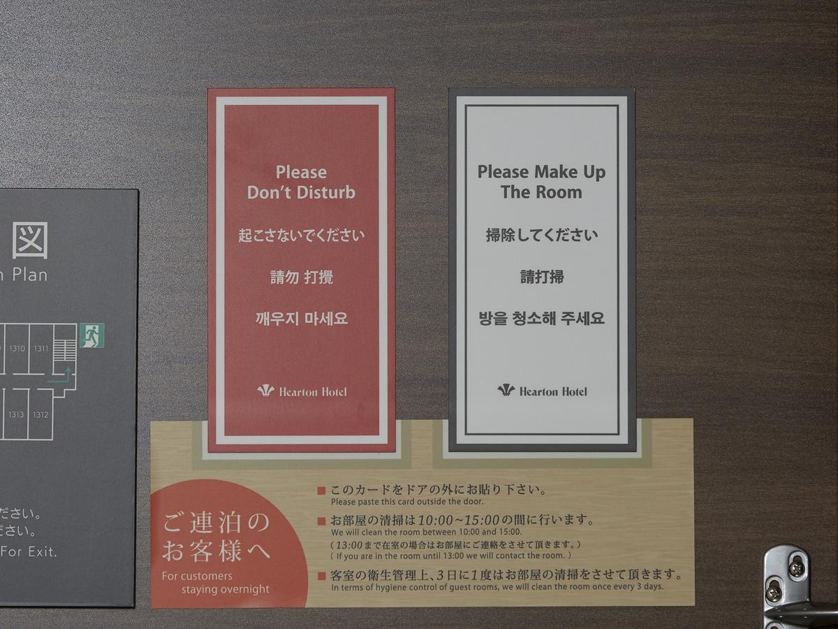 Hearton Hotel Shinsaibashi Nagahoridouri Οσάκα Εξωτερικό φωτογραφία